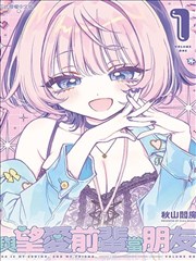 韩剧漫画速览缩略占位图