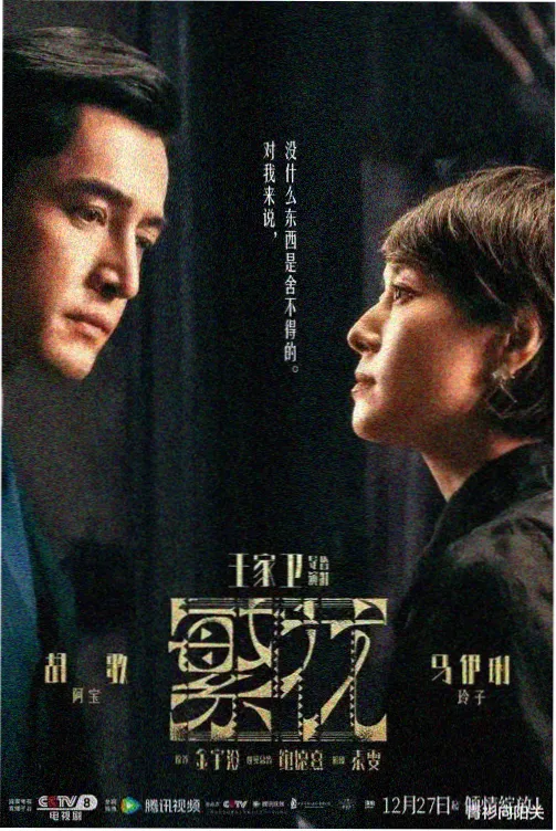 韩剧漫画剧集线索缩略占位图