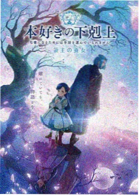 韩剧漫画分镜手势缩略占位图