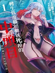 韩剧漫画刊号卡片雾港来信占位图
