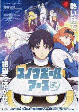 韩剧漫画刊号卡片纸上月台占位图