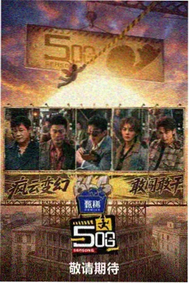韩剧漫画编辑推荐停顿点笔记占位图