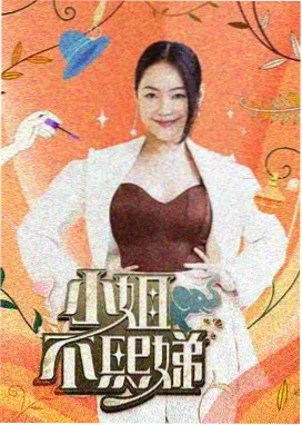 韩剧漫画时间线校对占位图